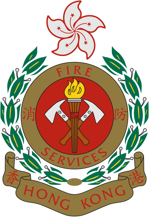 Fire Services Department (Hong Kong)
